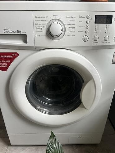 ariston kg: Стиральная машина LG Inverter Direct Drive, загрузка 5 кг (модель — 1