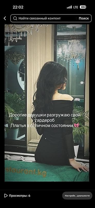 Коллекция нарядных платьев 1) Длинное красное платье в пол -