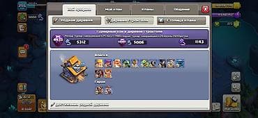 Видеоигры: Продажа игрового аккаунта Clash of Clans. Основное: - Ратуша: 18тх - — 9