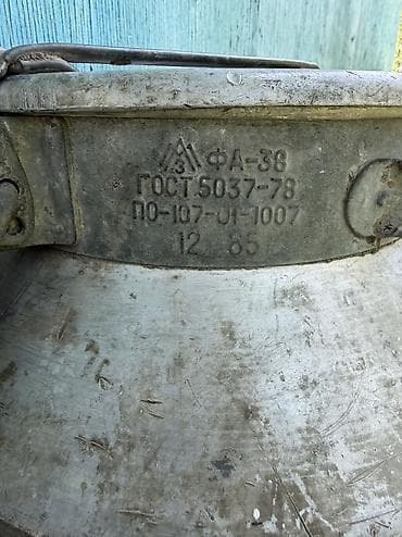 фляги продаю: Фляга производство СССР 40л. в хорошем состоянии. Материал - пищевой — 2