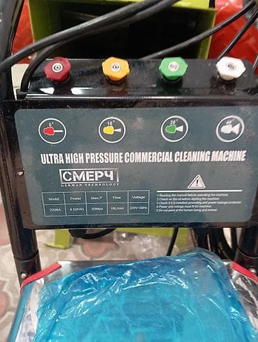 Мойки высокого давления: Аппарат высокого давления СМЕРЧ 2208A — коммерческая мойка для — 2