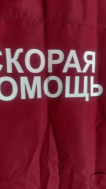 Комплект спецодежды «Скорая помощь» - Формат: куртка/рубашка с