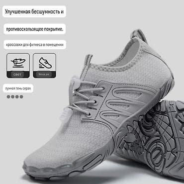 ecco 42: Новые кроссовки для занятий фитнесом в помещении, размер производителя — 2