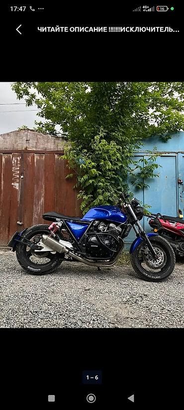 5 110: Honda 400 кубов (кастом-стайл «стрит/нейкед») — синий Основные — 1
