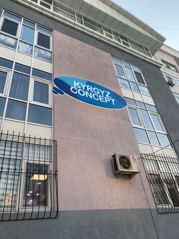 Интернеттеги жаранама: | Көрнөктөр, Лайтбокстор, Табличкалар, | Монтаждоо, Демонтаждоо, Дизайнды иштеп чыгуу — 13