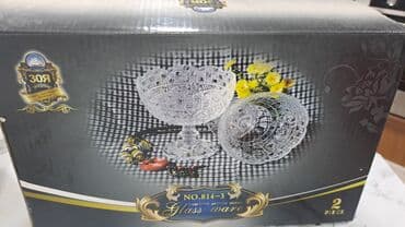 кружка на кыргызском языке: Посуда — 3