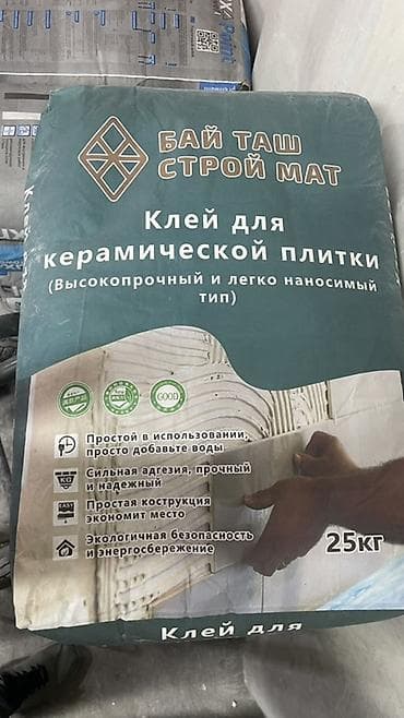свп для кафеля: Для кафеля, Усиленный — 2