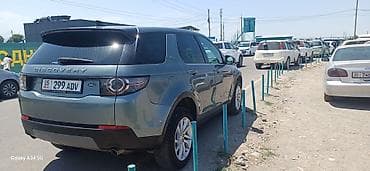 Унаа сатуу: Land Rover Discovery Sport: 2018 г., 2 л, Автомат, Дизель, Кроссовер — 1