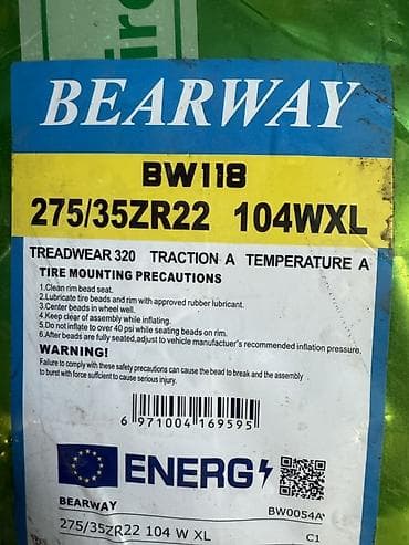 Шина Bearway BW118 275/35 ZR22 104W XL - Тип: летняя шина для