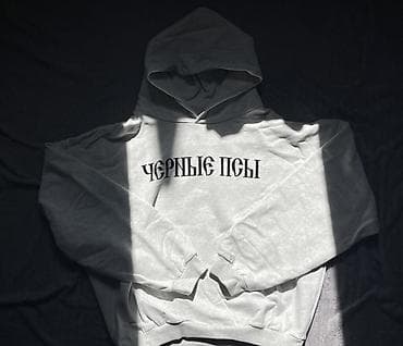 свитшот черный: Худи с принтом «ЧЕРНЫЕ ПСЫ» - Цвет: светло‑серый меланж - Принт — 1