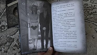 переводные тату: Ужасы и триллеры, На русском языке, Новый, Самовывоз — 4