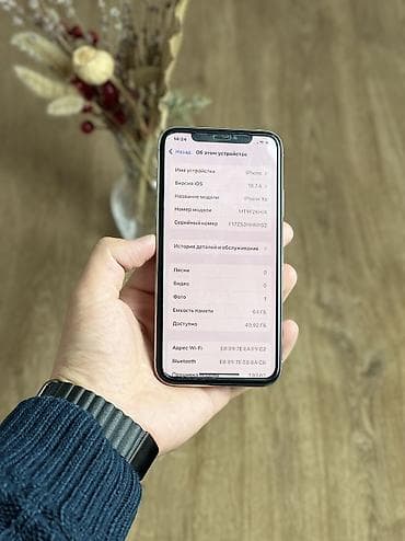 galaxy s8 plus: IPhone Xs, Б/у, 64 ГБ, Белый, 76 % — 3