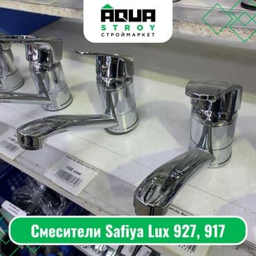 Смесители Safiya Lux 927, 917 Для строймаркета "Aqua Stroy" качество at lalafo.kg Смесители Safiya Lux 927, 917 Для строймаркета "Aqua Stroy" качество