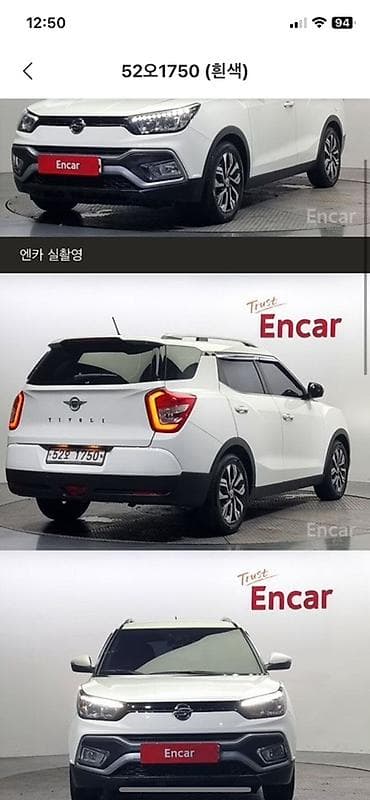 124 e500: Ssangyong Tivoli: 2019 г., 1.6 л, Автомат, Дизель, Кроссовер — 5