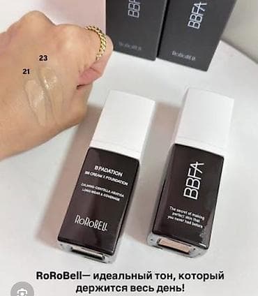 Косметика: RoRoBell BB X Foundation, оттенок №23 - Формула 2-в-1: BB крем + — 2