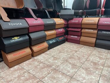 Органайзер Для багажника, Новый, Самовывоз, Бесплатная доставка