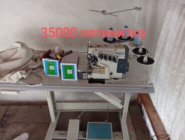 Раскройные столы: Компьютерный стол, С полками — 3