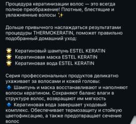 подарочные наборы для мужчин бишкек: Подарочный набор ESTEL — 2