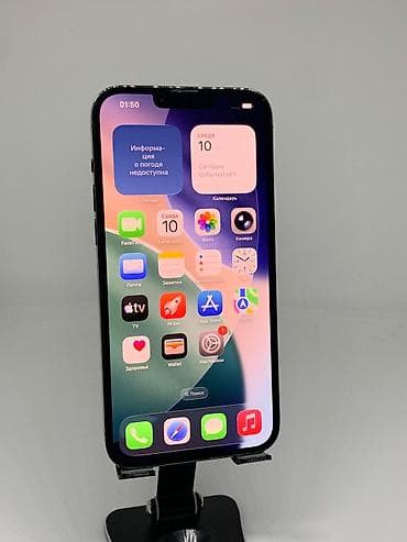 apple 12: IPhone 13 Pro Max, Б/у, 128 ГБ, Графит, Защитное стекло, Чехол, 79 % — 6