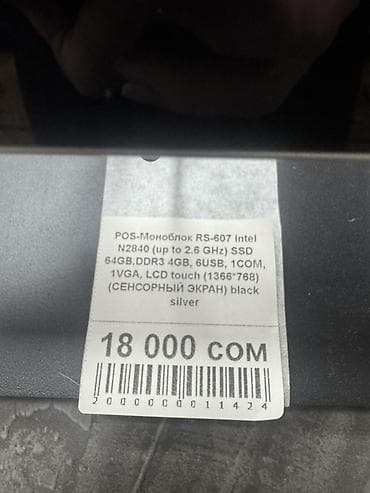 sd disk: Компьютер, ОЗУ 4 ГБ, Для несложных задач, Новый, Intel Atom, Встроенная видеокарта, SSD — 2