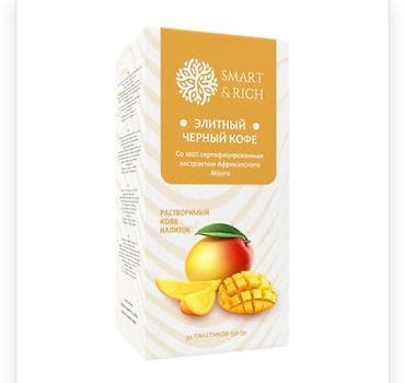 Эт азыктары: Элитный черный кофе SMART & RICH с экстрактом африканского манго — 4