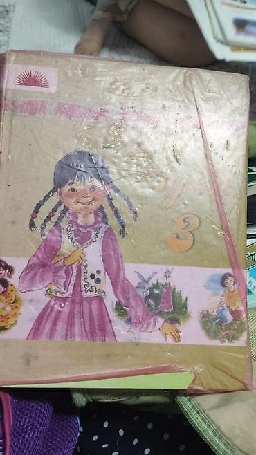 ош жапалак: Учебник «Адабий окуу», 2 класс. Авторы: Б. А. Абдухамидова, С. К. Ры — 2