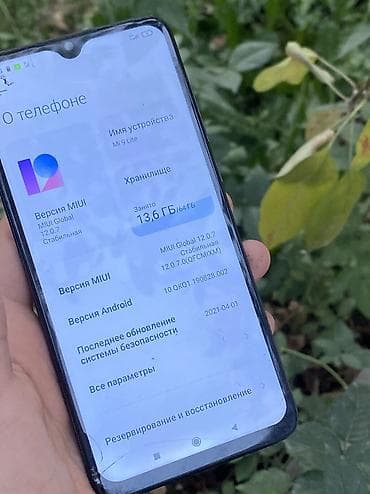 Xiaomi, Mi 9 Lite, Б/у, 64 ГБ, цвет - Черный, 2 SIM — 2
