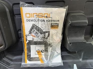 штробы: Оригинал Отбойный молоток DINGQI Demolition Hammer, модель ART — 3