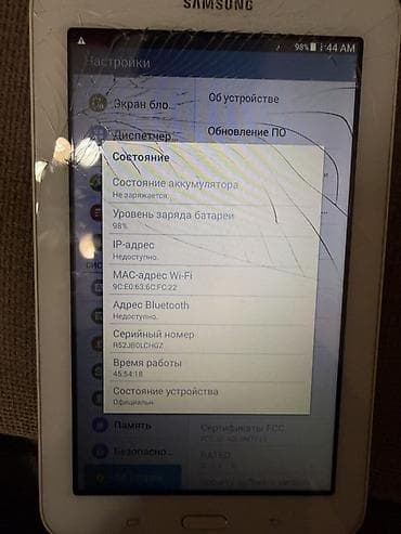 tab s4: Планшет, Samsung, память 16 ГБ, 7" - 8", Wi-Fi, Б/у, Классический цвет - Белый — 4