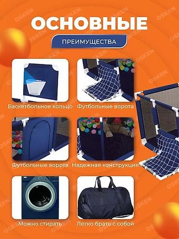 бассен: 🎉 Детский манеж 3в1 🎉 🔥 Мини-площадка для ребёнка прямо у вас дома 👶 — 7