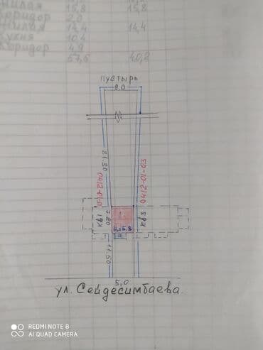 купить дома в бишкеке: Үйдүн жарымы, 60 кв. м, 4 бөлмө, Риелтор, Косметикалык оңдоо — 12