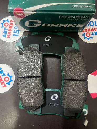 step: Передняя тормозная колодка Honda 2002 г. — 1