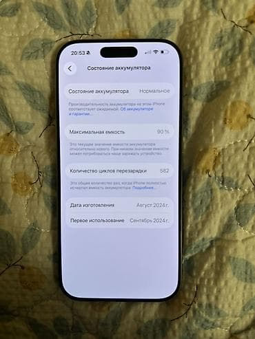 iphone 13 pro max 512 гб: IPhone 16 Pro, 256 ГБ, Natural Titanium — 8