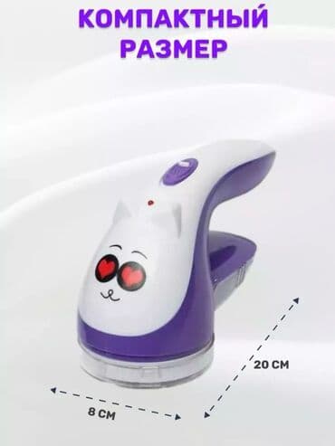 Уюлдук телефондор жана аксессуарлар: Машинка для удаления катышков XING CHAO Lint remover AD-188 [ акция — 4