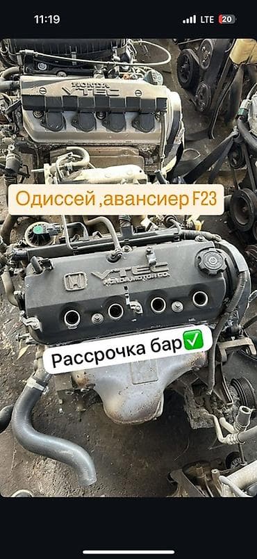 initial d: Бензиновый мотор Honda 2002 г., 2.3 л, Б/у, Оригинал, Япония — 1