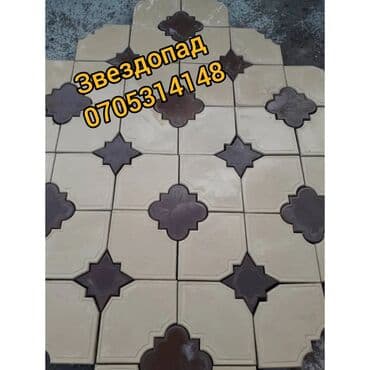 форма брусчатка цена бишкек: Брусчатка Брусчатки  Брусчатка Бишкек цена Брусчатка укладка — 22
