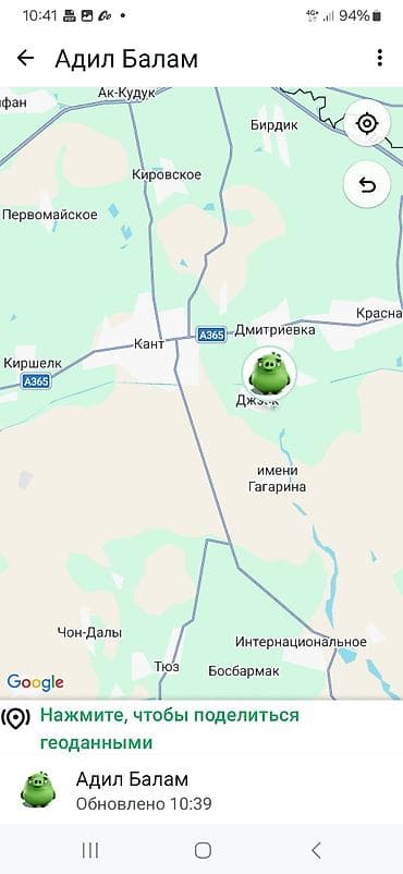 сел: 8 соток, Для строительства, Красная книга — 10