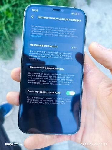 айфон икс с: IPhone 12 Pro, 128 ГБ, Pacific Blue, 89 % — 1