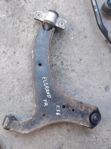 Nissan Elgrand E51, рычаги передние Ниссан Эльгранд Е51. рычаг