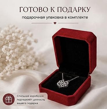 Личные вещи: Подвеска-ожерелье «Четырёхлистник» - Дизайн: круглый кулон из четырёх — 5