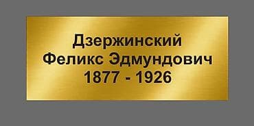 | Объемные буквы, | Разработка дизайна