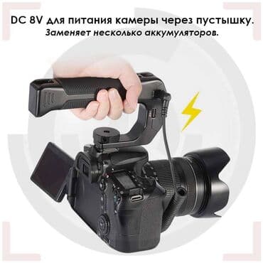 манеторы: Универсальная ручка Ulanzi R052 с ёмким аккумулятором 9600 мАч — 2