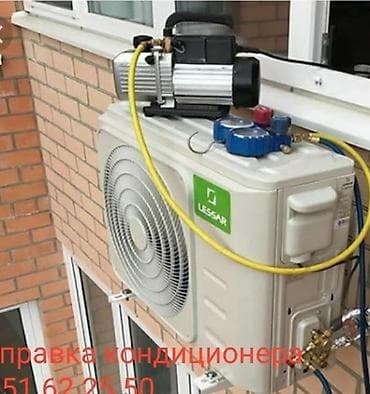 колонки 5 1: Сплит-система, AUX, Новый, 40-50 м², Инверторный — 8