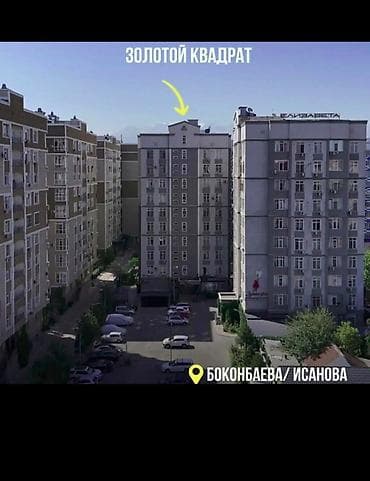 3 бөлмө, 133 м², Элитка, 9 кабат, Евроремонт — 3