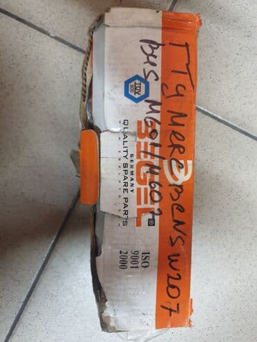 коробка ремонт: Оригинал запчасти — 18