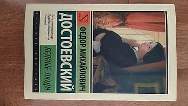 third edition solution: Классика, На русском языке, Б/у, Самовывоз — 6