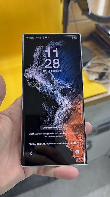 galaxy a70: Samsung Galaxy S22 Ultra, Б/у, 256 ГБ, 1 SIM — 6