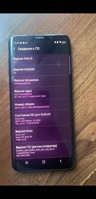 samsun s8: Samsung Galaxy S9 Plus, Б/у, 256 ГБ, цвет - Черный, 1 SIM — 4