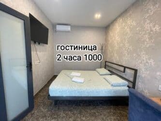 дом ала тоо3: 1 комната, Душевая кабина, Кондиционер, Бронь — 4