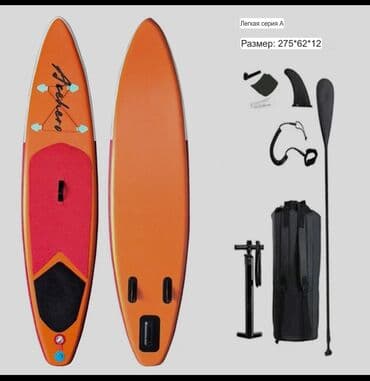 фирменные часы: Supboard — 1